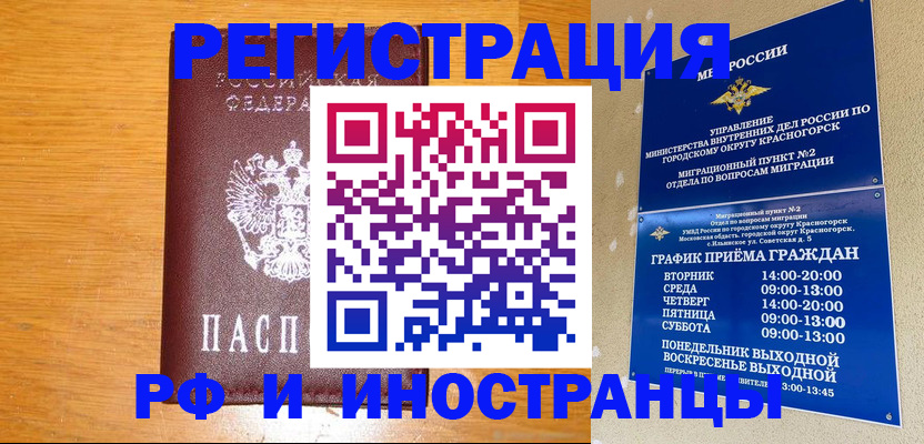 регистрация для дет. сада в Боровичах